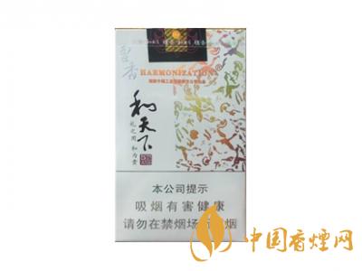 2020白沙和天下價格表和圖片 2020和天下香煙是白沙牌香煙中的一種，說起和天下香煙，相信大家都認識，和天下是高端香煙品牌,隸屬于湖南中煙工業(yè)有限責任公司，那么，2020年白沙和天下多少錢一包呢?趕緊來看看吧!  和天下香煙  和天下香煙時尚大氣的包裝　簡潔流暢的線條　以紫色為主色調(diào)的搭配　無一不顯示出和天下的不凡紫色在中國傳統(tǒng)里是尊貴的顏色，如北京故宮又稱為“紫禁城”亦有所謂“紫氣東來” 口感上此款雅香綿滑，香氣醇和，余味純凈，實屬難得一見的神品啊!  系列產(chǎn)品  和天下(尊尚中支)  類型： 烤煙型  煙氣煙堿量： 0.0 mg  煙長： 84 mm  過濾嘴長： 25 mm  包裝形式： 條盒硬盒  單盒支數(shù)： 20  銷售形式： 國產(chǎn)內(nèi)銷  生產(chǎn)狀態(tài)： 待上市  備注： 白沙和天下尊尚中支  和天下(尊尚5000)  類型： 烤煙型  煙氣煙堿量： 0.0 mg  煙長： 88 mm  過濾嘴長： 25 mm  包裝形式： 條盒硬盒  單盒支數(shù)： 20  銷售形式： 國產(chǎn)內(nèi)銷  生產(chǎn)狀態(tài)： 已上市  備注： 白沙和天下尊尚5000  白沙(硬和天下雙中支)  單盒參考價： 90 元  條盒參考價： 900 元  條盒批發(fā)價： 763.2 元  小盒條形碼： 6901028204798  條包條形碼： 6901028204804  白沙(和天下天下韶山)  單盒參考價： 100 元  條盒參考價： 1000 元  小盒條形碼： 6901028196925  條包條形碼： 6901028196932  白沙(軟和天下檀香)  單盒參考價： 100 元  條盒參考價： 1000 元  條盒批發(fā)價： 763.2 元  白沙(和天下細支)  單盒參考價： 100 元  條盒參考價： 1000 元  條盒批發(fā)價： 720.8 元  小盒條形碼： 6901028196048  條包條形碼： 6901028196055  白沙(軟和天下)  單盒參考價： 100 元  條盒參考價： 1000 元  條盒批發(fā)價： 720.8 元  小盒條形碼： 6901028196017  條包條形碼： 6901028196024  白沙(和天下)  單盒參考價： 100 元  條盒參考價： 1000 元  條盒批發(fā)價： 848 元  小盒條形碼： 6901028196925  條包條形碼： 6901028196932  通過以上的信息可以了解到2020年白沙和天下的價格，以上就是香煙網(wǎng)為您提供的關于2020白沙和天下價格表和圖片，白沙和天下多少錢一包?的信息，想要了解更多的信息請來關注香煙網(wǎng)吧!白沙和天下多少錢一包？