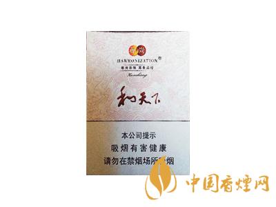 2020白沙和天下價格表和圖片 2020和天下香煙是白沙牌香煙中的一種，說起和天下香煙，相信大家都認識，和天下是高端香煙品牌,隸屬于湖南中煙工業(yè)有限責任公司，那么，2020年白沙和天下多少錢一包呢?趕緊來看看吧!  和天下香煙  和天下香煙時尚大氣的包裝　簡潔流暢的線條　以紫色為主色調(diào)的搭配　無一不顯示出和天下的不凡紫色在中國傳統(tǒng)里是尊貴的顏色，如北京故宮又稱為“紫禁城”亦有所謂“紫氣東來” 口感上此款雅香綿滑，香氣醇和，余味純凈，實屬難得一見的神品啊!  系列產(chǎn)品  和天下(尊尚中支)  類型： 烤煙型  煙氣煙堿量： 0.0 mg  煙長： 84 mm  過濾嘴長： 25 mm  包裝形式： 條盒硬盒  單盒支數(shù)： 20  銷售形式： 國產(chǎn)內(nèi)銷  生產(chǎn)狀態(tài)： 待上市  備注： 白沙和天下尊尚中支  和天下(尊尚5000)  類型： 烤煙型  煙氣煙堿量： 0.0 mg  煙長： 88 mm  過濾嘴長： 25 mm  包裝形式： 條盒硬盒  單盒支數(shù)： 20  銷售形式： 國產(chǎn)內(nèi)銷  生產(chǎn)狀態(tài)： 已上市  備注： 白沙和天下尊尚5000  白沙(硬和天下雙中支)  單盒參考價： 90 元  條盒參考價： 900 元  條盒批發(fā)價： 763.2 元  小盒條形碼： 6901028204798  條包條形碼： 6901028204804  白沙(和天下天下韶山)  單盒參考價： 100 元  條盒參考價： 1000 元  小盒條形碼： 6901028196925  條包條形碼： 6901028196932  白沙(軟和天下檀香)  單盒參考價： 100 元  條盒參考價： 1000 元  條盒批發(fā)價： 763.2 元  白沙(和天下細支)  單盒參考價： 100 元  條盒參考價： 1000 元  條盒批發(fā)價： 720.8 元  小盒條形碼： 6901028196048  條包條形碼： 6901028196055  白沙(軟和天下)  單盒參考價： 100 元  條盒參考價： 1000 元  條盒批發(fā)價： 720.8 元  小盒條形碼： 6901028196017  條包條形碼： 6901028196024  白沙(和天下)  單盒參考價： 100 元  條盒參考價： 1000 元  條盒批發(fā)價： 848 元  小盒條形碼： 6901028196925  條包條形碼： 6901028196932  通過以上的信息可以了解到2020年白沙和天下的價格，以上就是香煙網(wǎng)為您提供的關于2020白沙和天下價格表和圖片，白沙和天下多少錢一包?的信息，想要了解更多的信息請來關注香煙網(wǎng)吧!白沙和天下多少錢一包？