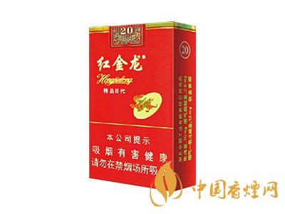 紅金龍香煙價(jià)格表大全 2025紅金龍香煙多少錢(qián)一包?