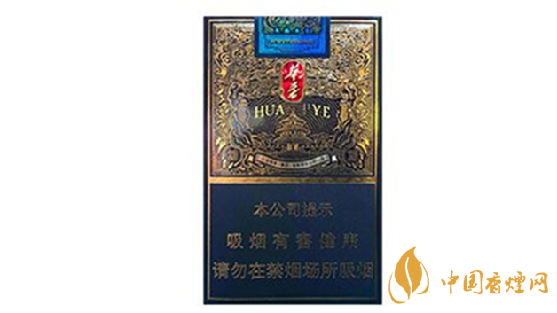 玉溪軟藍(lán)華葉好抽嗎？玉溪軟藍(lán)華葉包裝口感最新測評2020