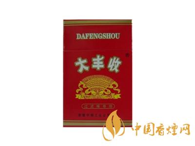 大豐收香煙價格表圖一覽表 2020大豐收香煙多少錢一包？