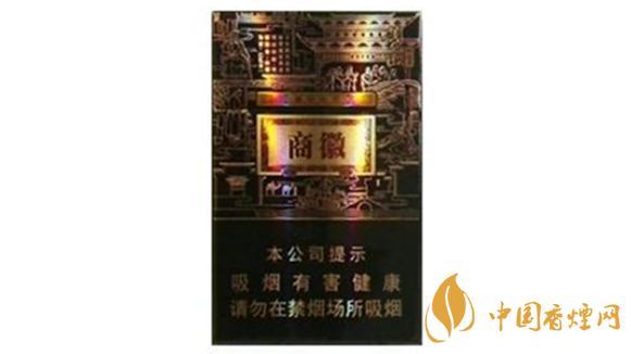 2020黃山徽商煙好抽嗎？2020黃山徽商煙口感怎樣