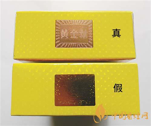 如何辨別黃金葉金滿堂真假？2020黃金葉真假辨別詳情對比