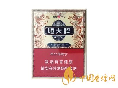 津門恒大煙魁香煙味道怎么樣？恒大牌香煙品鑒！