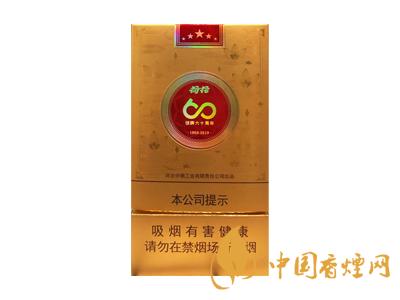 鉆石荷花多少錢(qián)一盒？2020鉆石荷花煙價(jià)格一覽表