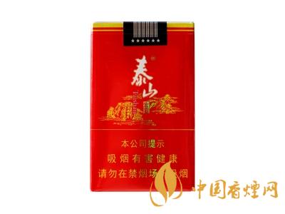 2020泰山宏圖軟包多少錢？泰山宏圖有幾種？