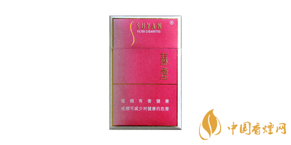 蘇煙系列哪個煙好抽 好抽的蘇煙排行榜(4種)