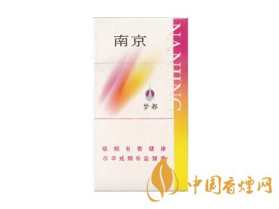 紅南京香煙價(jià)格表圖大全 2020紅南京多少錢一包？