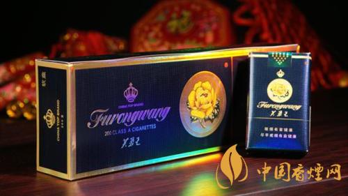 2025軟藍(lán)芙蓉王價格多少 2025芙蓉王香煙價格及價目表