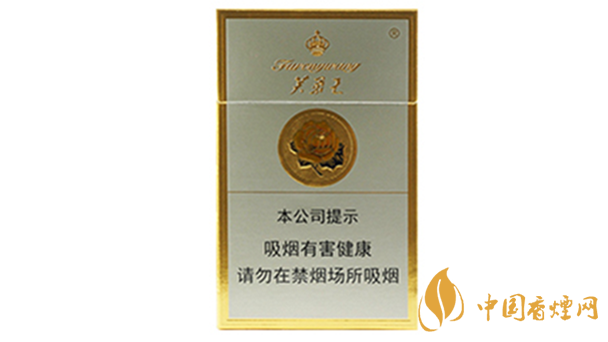 芙蓉王硬香煙怎么看真假？芙蓉王硬香煙真假鑒別2020