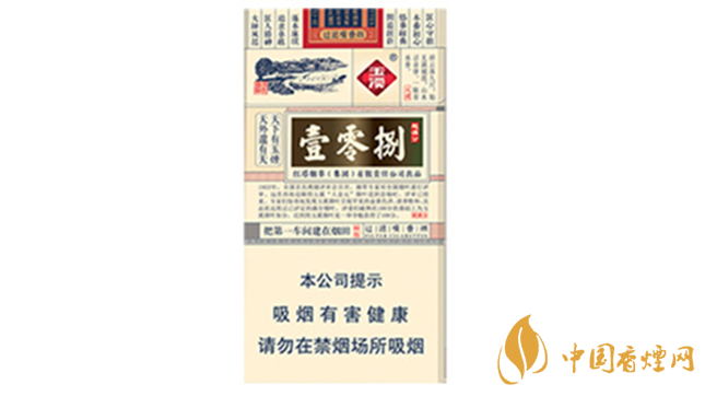 玉溪細(xì)支108價(jià)格多少錢小盒 玉溪系列香煙價(jià)格2025