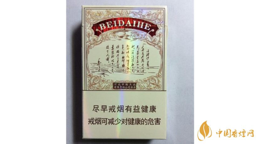 鉆石北戴河新多少錢？鉆石北戴河新價格2020