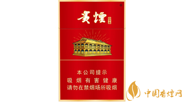 2020貴煙紅中支好抽嗎？2020貴煙紅中支怎么樣