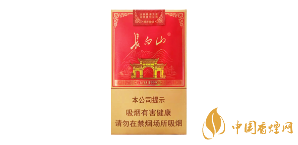 盤點(diǎn)4款口感好的長白山香煙 長白山香煙評(píng)測一覽