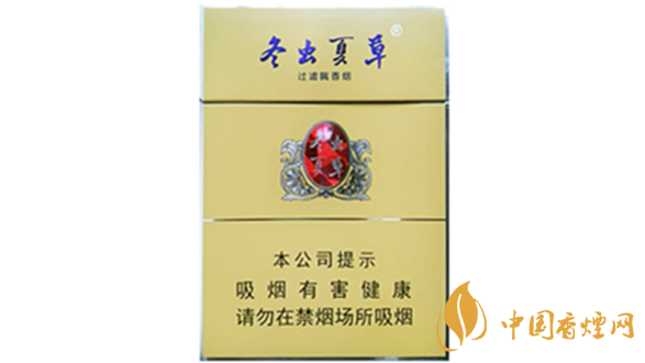 2020冬蟲(chóng)夏草雙中支香煙多少一盒？2020冬蟲(chóng)夏草價(jià)格