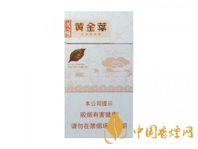 黃金葉天香細(xì)支價(jià)格是多少？2020黃金葉天香細(xì)支價(jià)格圖片大全