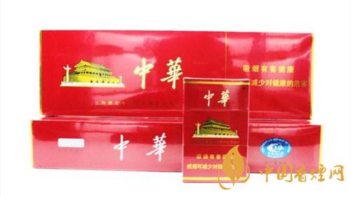 硬中華香煙怎么識(shí)別真假？硬中華香煙真假鑒別2020