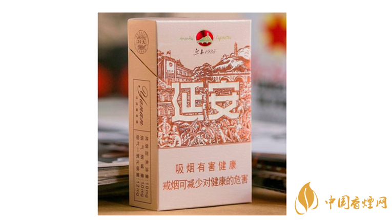 延安1935香煙口感如何？延安1935香煙包裝口感品鑒2020