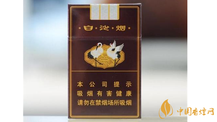 2020精品三代白沙煙怎么樣？精品三代白沙煙口感品析2020