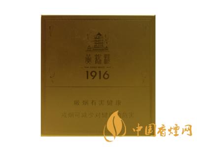 2020黃鶴樓1916圖片及價(jià)格 黃鶴樓1916有幾種款式？
