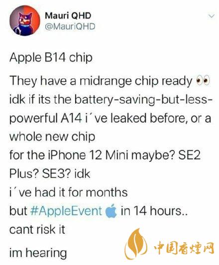 iphone12mini用什么處理器？iphone12mini處理器詳情！