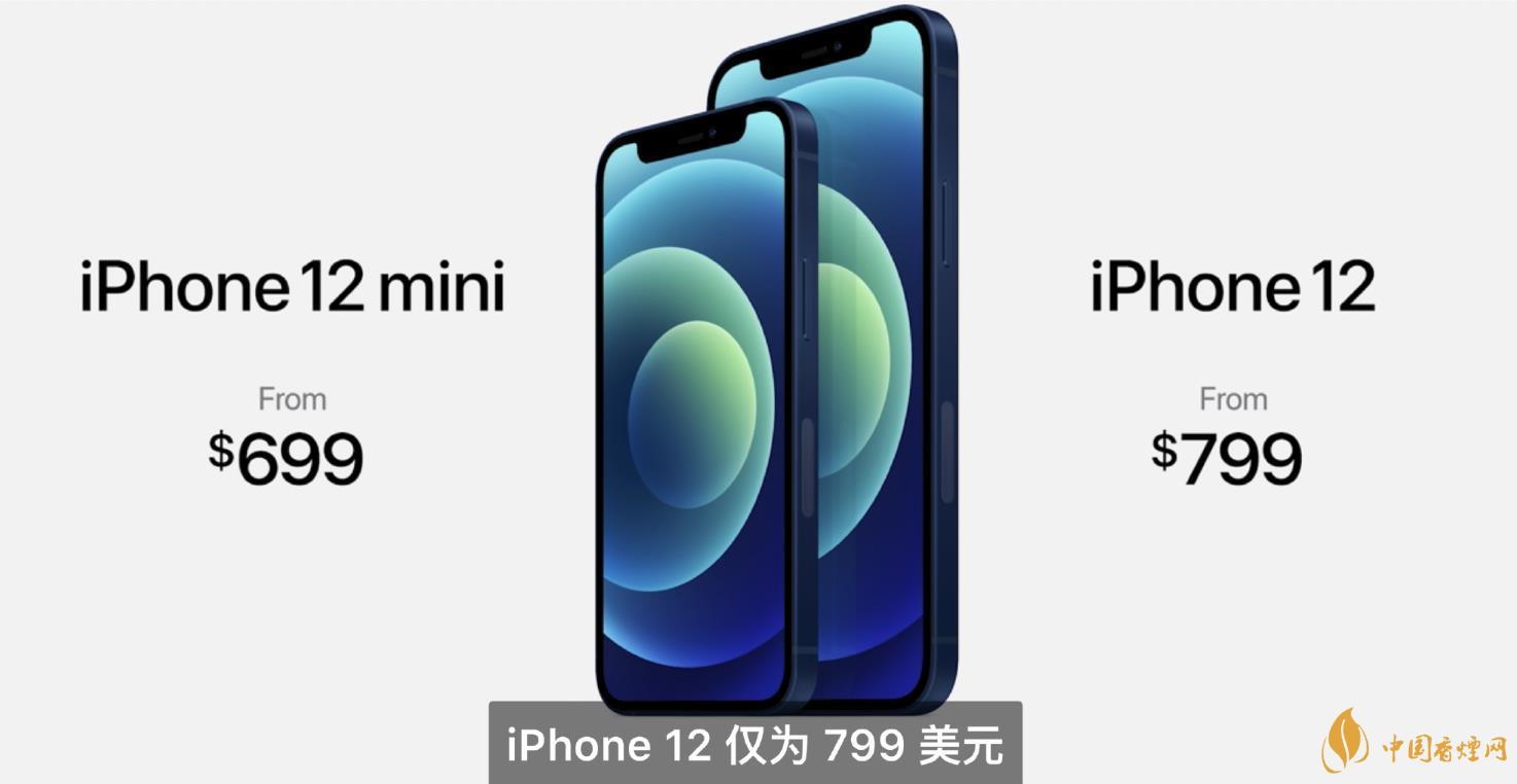 iphone12mini用什么處理器？iphone12mini處理器詳情！