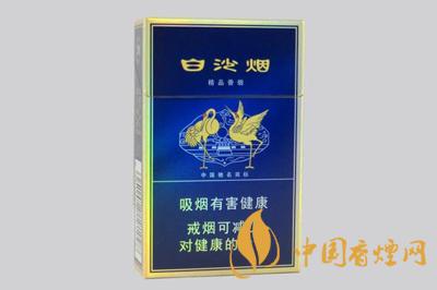 白沙利事硬藍(lán)多少錢一盒&nbsp;&nbsp;白沙利事硬藍(lán)價(jià)格查詢