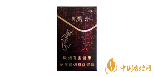 2025蘭州飛天香煙價(jià)格表圖一覽 蘭州飛天香煙多少錢(qián)一包