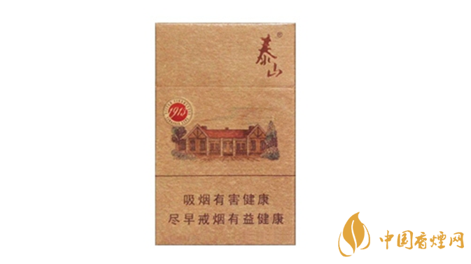 泰山1913香煙怎么樣？2020泰山1913香煙好抽嗎？