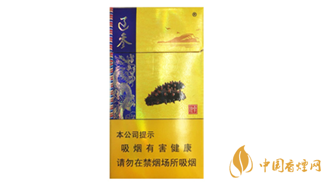 人民大會堂(遼參)細煙好抽嗎?人民大會堂(遼參)細煙口感測評2020