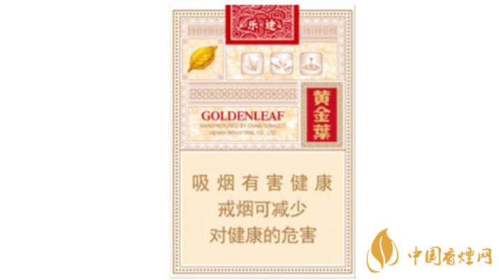 2020黃金葉樂途好抽嗎？黃金葉樂途口感分析2020