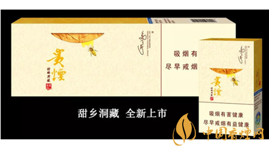 貴煙小蜜蜂怎么抽才甜？貴煙小蜜蜂正確抽方法2020