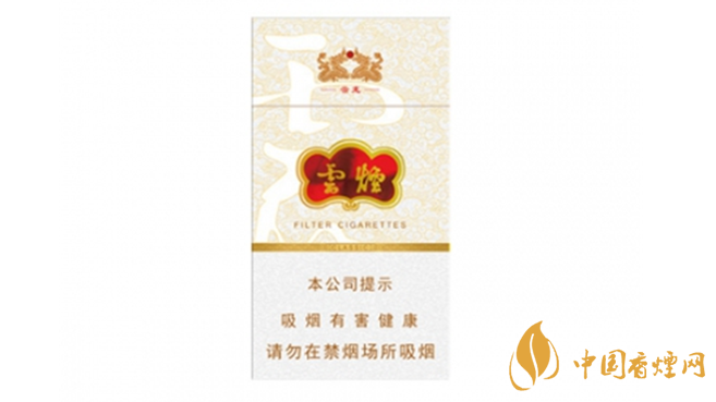 云煙細支云龍怎樣？云煙細支云龍全面測評分析2020