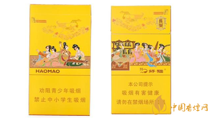 好貓細支香煙多少錢一包 好貓細支香煙價格種類2025