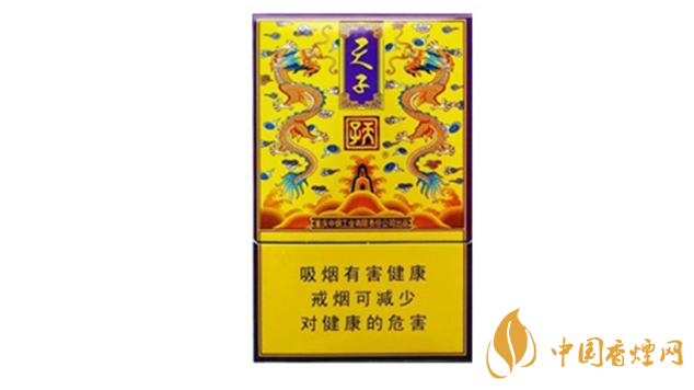 天子傳奇香煙的價(jià)格排行2025 天子傳奇香煙市場價(jià)2025