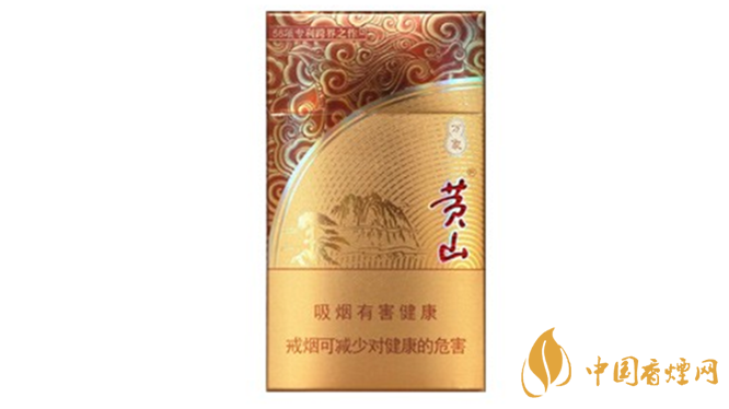 黃山細(xì)支香煙怎么樣 黃山細(xì)支口感推薦品析2020