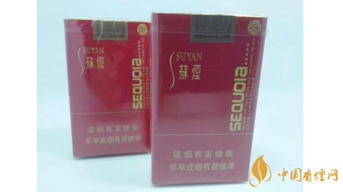 小蘇煙和大蘇煙怎么區(qū)分？小蘇煙和大蘇煙區(qū)分2020