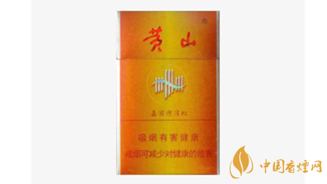 黃山迎客松香煙怎么樣？黃山迎客松香煙口感包裝品鑒2020