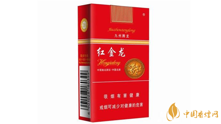 紅金龍香煙怎么樣？紅金龍好抽香煙推薦2020