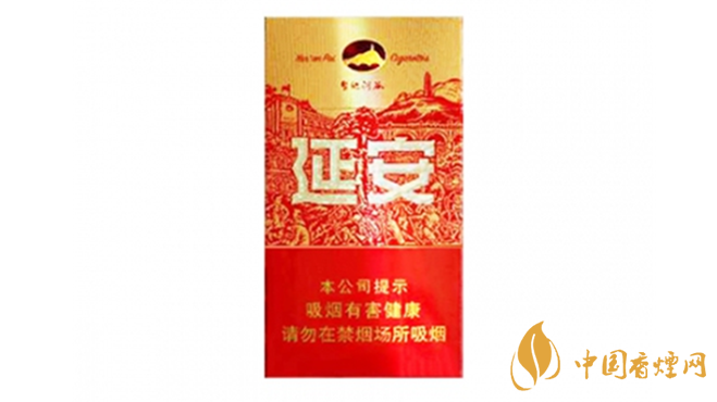 延安圣地河谷價格貴嗎？圣地河谷香煙價格2020