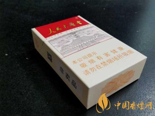 人民大會(huì)堂香煙價(jià)格查詢&nbsp;&nbsp;人民大會(huì)堂爆珠16價(jià)格是多少