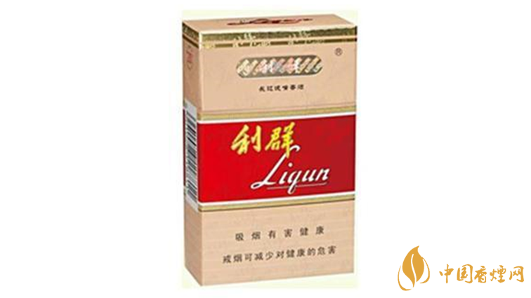 利群長嘴多少錢一包？利群長嘴香煙種類及價(jià)格2020