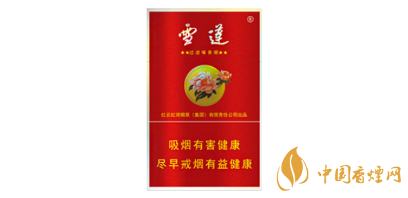 雪蓮煙圖片以及價(jià)格 2020雪蓮煙價(jià)格表及種類(lèi)