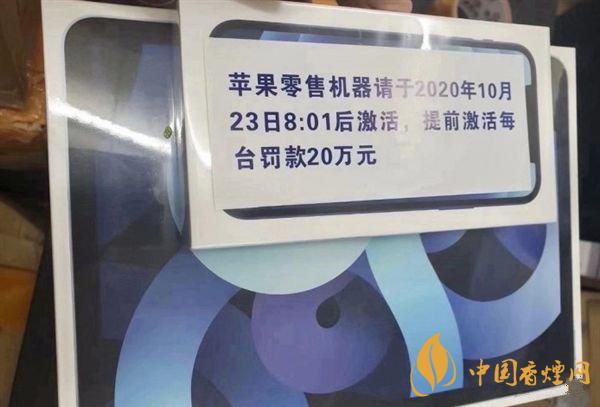 iPhone12能不能提前激活？iPhone12提前激活會(huì)怎樣？