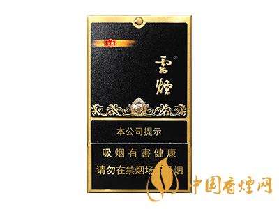 云煙香煙價(jià)格表圖2020 云煙(黑金剛印象)多少錢？