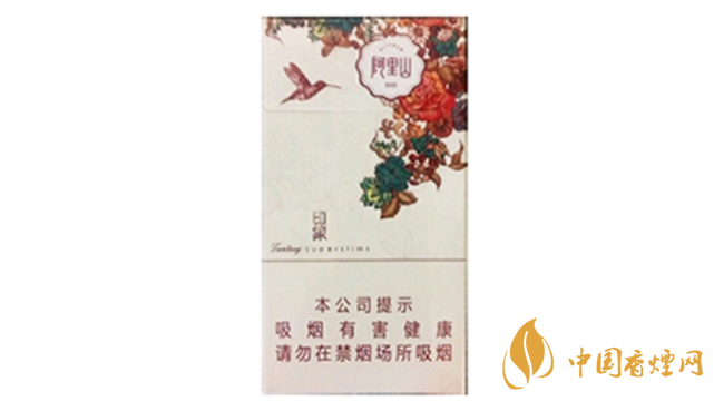 2020阿里山印象細支好抽嗎？阿里山印象細支香煙品析2020