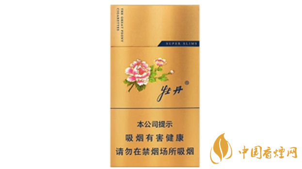 細(xì)煙哪個好抽？細(xì)支口感好香煙排行2020