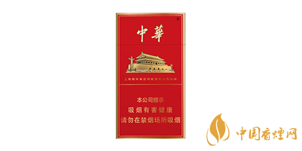 中華香煙價(jià)格表圖大全2020 中華香煙種類(lèi)價(jià)格介紹