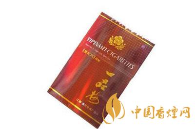 一品梅世紀風(fēng)香煙價格表和圖片 一品梅香煙怎么辨別真假