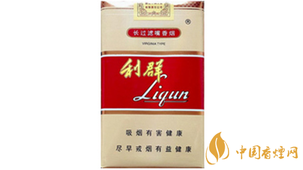 利群軟長嘴5mg多少錢一包？利群軟長嘴5mg價格一覽2020